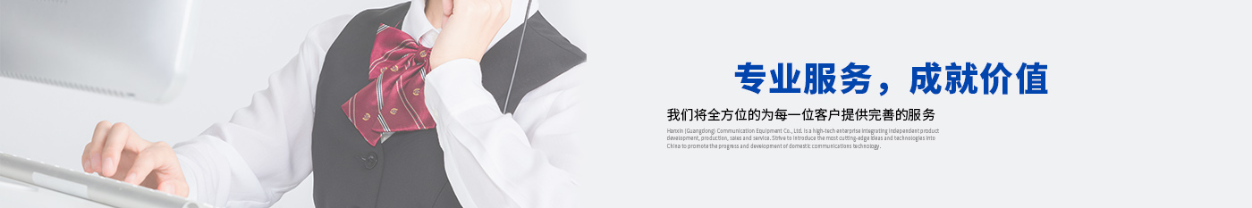 公海555000jc线路检测中心-正品公海555000jc线路检测中心光缆|广东公海555000jc线路检测中心通信光缆有限公司