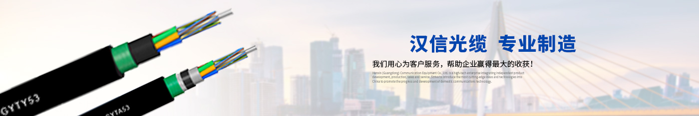 适配器-正品公海555000jc线路检测中心光缆|广东公海555000jc线路检测中心通信光缆有限公司
