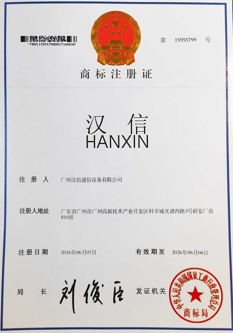 公海555000jc线路检测中心商标 -  - 1